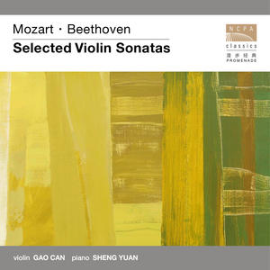 歌曲-《古典主义小提琴奏鸣曲选》(Mozart·Beethoven Selected Violin Sonatas)  无损音乐[FLAC]