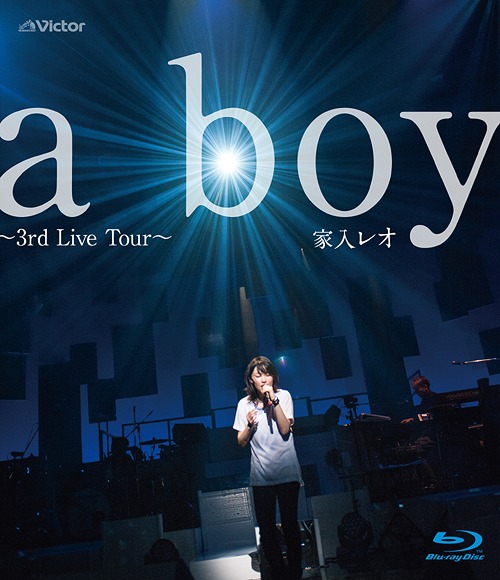 家入莉奥 家入レオ Leo Ieiri – a boy～3rd Live Tour～2014[BDMV原盘]21.3G