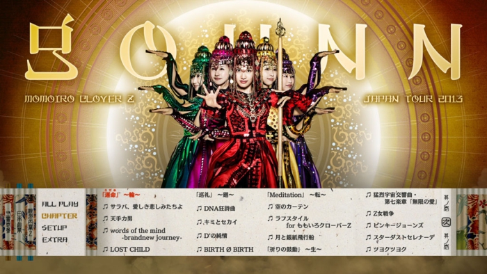 Momoiro Clover Z JAPAN TOUR 2013 ~GOUNN~ LIVEBDISO46.5G