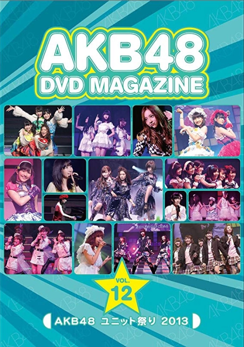 AKB48 ユニット祭り2013 Unit Festival 2013 双碟DVD ISO14.2G