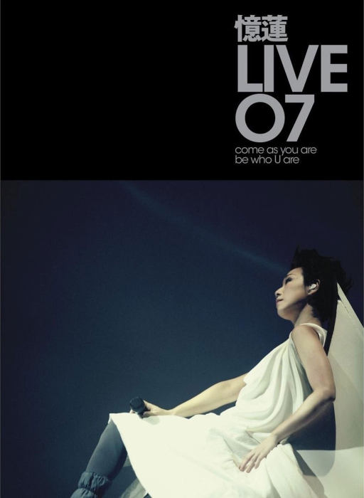 2007林忆莲 live07香港演唱会3[DVD原盘]_（ISO）16.6G