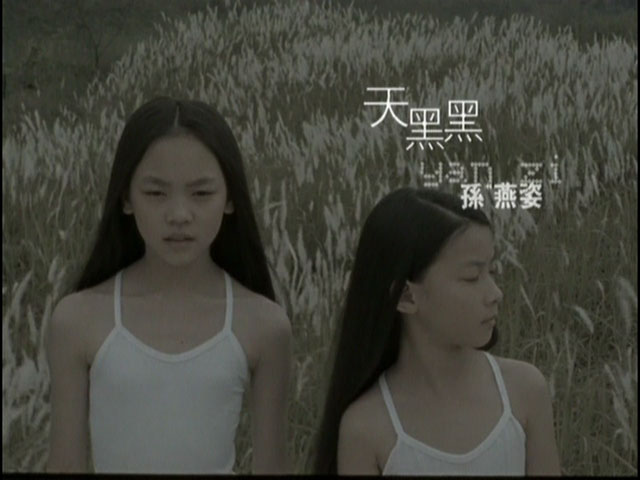 孙燕姿 – 飞跃红磡香港演唱会 + 花絮 20052[DVD原盘] （ISO）11.52GB