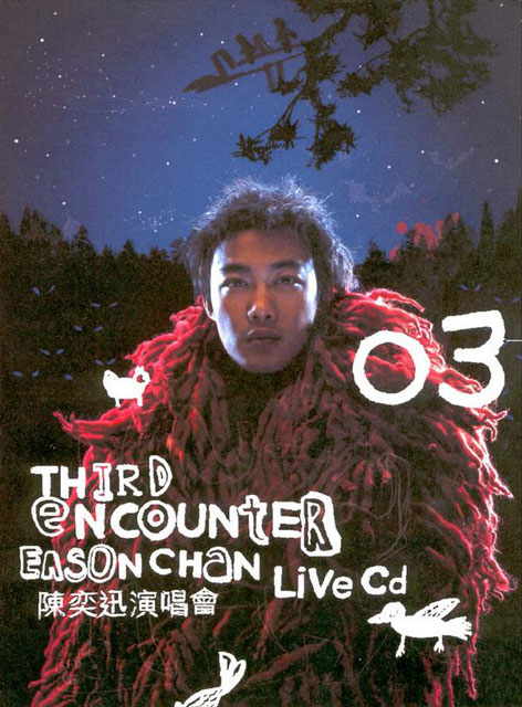 陈奕迅 – Third Encounter Live 2003 [DVD原盘]9 双角度2[DVD原盘] （ISO）15.1G