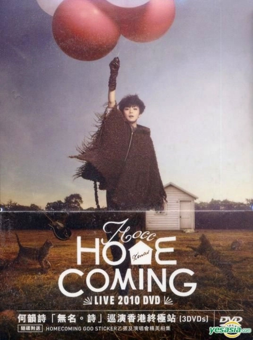 何韵诗Homecoming演唱会20103[DVD原盘]-（ISO）6.97G+6.98G+6.22G