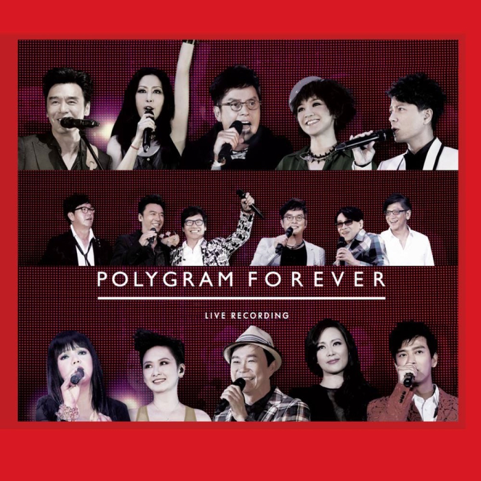 宝丽金30周年 Polygram Forever Live 2013 香港演唱会[DVD原盘] （ISO）7.91GB