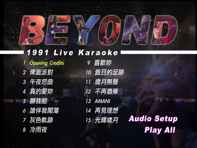 Beyond – Live 1991 生命接触演唱会 原装港版 原唱+卡拉OK[DVD原盘] （ISO）4.13G