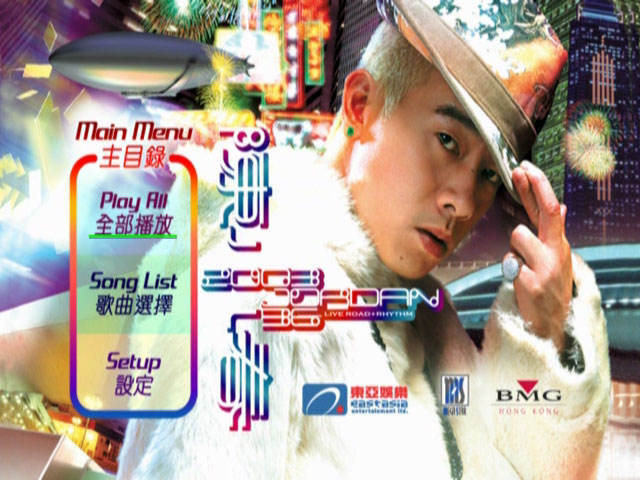 陈小春 – 2003香港红馆演唱会 Karaoke 卡拉OK [DVD原盘]9[DVD原盘] （ISO）7.15G