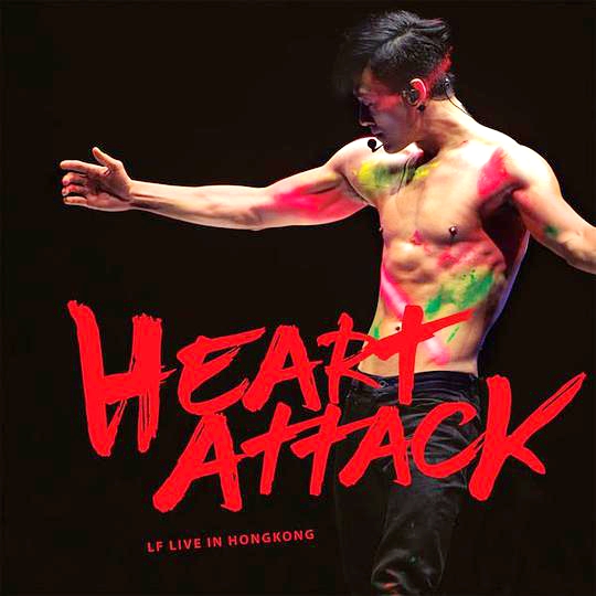 林峰演唱会 – Heart Attack LF Live in Hong KongKTV[DVD原盘]-（ISO）7.93GB