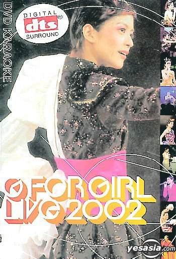 梁咏琪 – G FOR GIRL 2002 香港红馆演唱会[DVD原盘]_（ISO）4.18G