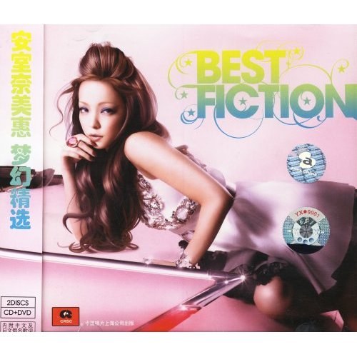 歌手-[安室奈美惠 Namie.Amuro – BEST FICTION CD+DVD原盘精装版MV][DVD原盘 ISO][5.45G]网盘下载