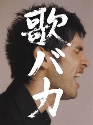 歌手-[平井坚 爱歌成痴 Ken Hirai 10th Anniversary Complete Single Collection 95 05][DVD原盘 ISO][7.4G]网盘下载