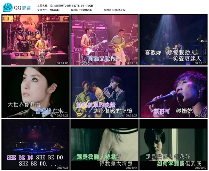 歌手-[群星  正东 新艺宝经典(碟3)][DVD原盘-ISO][8.26G]网盘下载