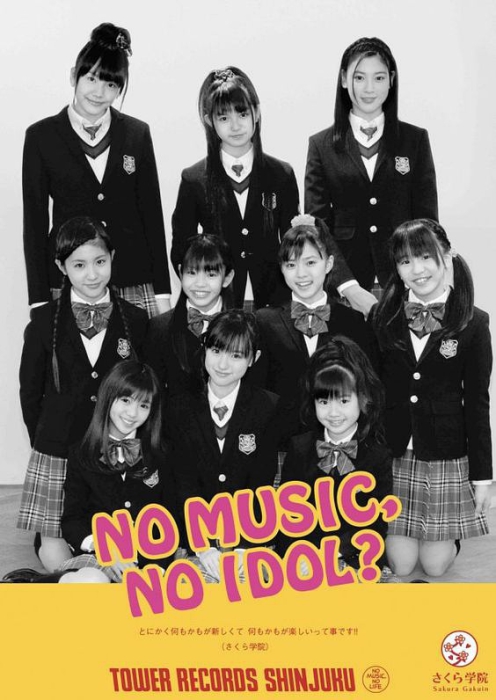 歌手-[Sakura Gakuin樱花学院 – Sakura Gakuin MV Collection][DVD原盘 ISO][2.64G]网盘下载