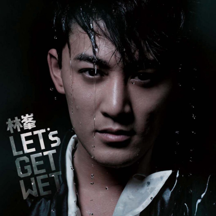 歌手-[林峰-LETS GET WET[英皇唱片][DVD原盘-ISO][708M]网盘下载