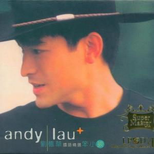 歌手-[刘德华 笨小孩 1993-1998 国语精选 the meldoy andy vol.7 卡拉ok][DVD原盘 ISO 4.27G]网盘下载