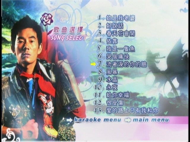 歌手-[任贤齐  精选光耀全记录][义盘+情盘][MV+KTV][2DVD原盘-ISO][7.67G+7.45G]网盘下载