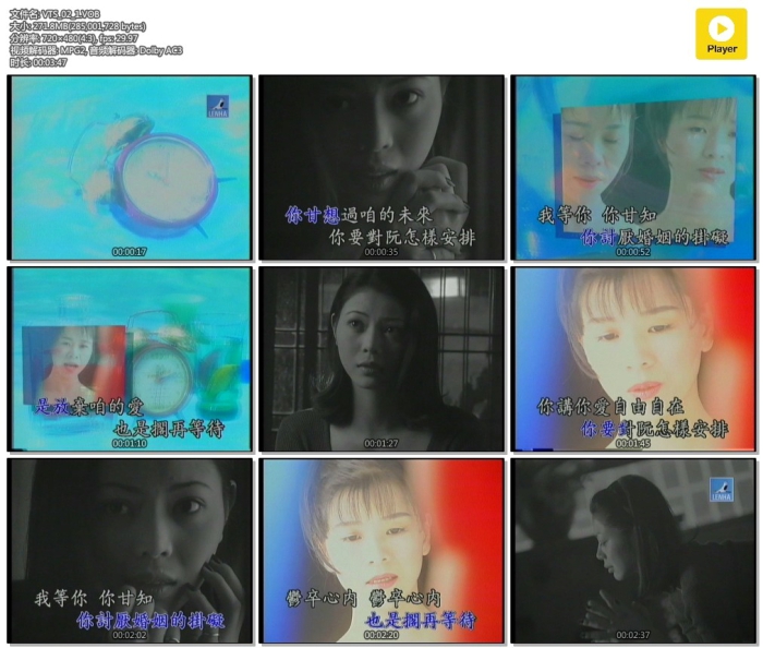 歌手-[樱花姐妹(詹雅雯 詹雅云)  等待][KTV][DVD原盘-ISO][2.86G]网盘下载