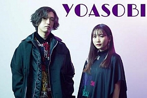 [专辑打包]YOASOBI组合2019-2021年3张专辑歌曲合集百度云网盘下载-[FLAC+MP3]857.53MB