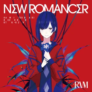 歌曲-NEW ROMANCER  无损音乐[FLAC]