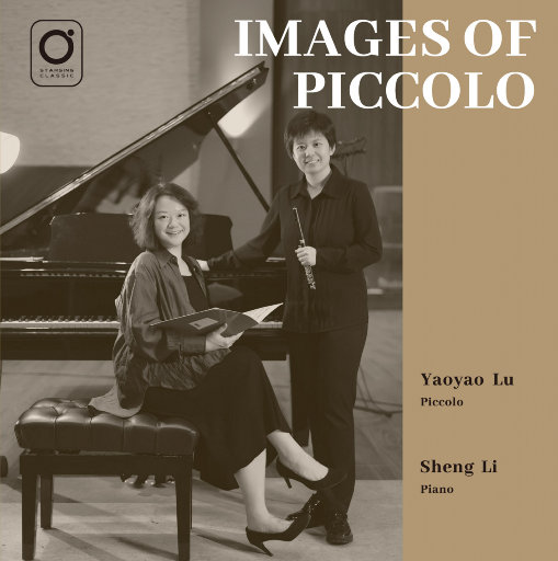 古典-Images of Piccolo[短笛印象集][2.8MHz DSD]  无损音乐DSD