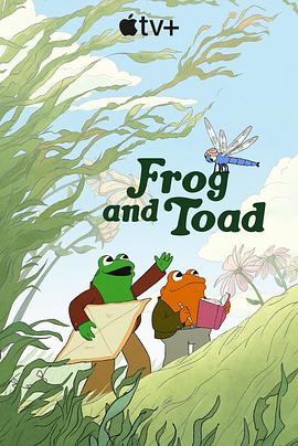 [BT下载4K]青蛙与蟾蜍 Frog and Toad (2023) / Frog.and.Toad.S01.2160p.ATVP.WEB-DL.x265.10bit.HDR.DDP5.1.Atmos-APEX[rartv] / 阿里云盘资源-高清