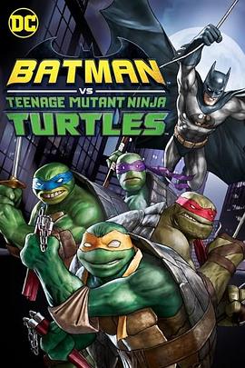 [BT下载4K]蝙蝠侠大战忍者神龟 Batman Vs. Teenage Mutant Ninja Turtles (2019) / 4K动画片下载 / Batman.vs.Teenage.Mutant.Ninja.Turtles.2019.UHD.BluRay.2160p.DTS-HD.MA.5.1.DV.HEVC.HYBRID.REMUX-FraMeSToR-高清