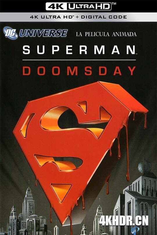 [BT下载4K]超人：毁灭日 Superman Doomsday (2007) 超人之死-高清