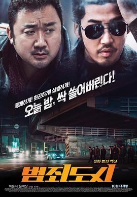 [原盘下载]犯罪都市 The.Outlaws.2017.KOREAN.1080p.BluRay.REMUX.AVC.DTS-HD.MA.5.1-FGT-高清