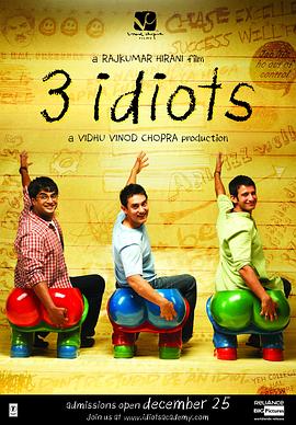 [原盘下载]三傻大闹宝莱坞 3 Idiots (2009) (蓝光收藏版) / 三个傻瓜(台) / 作死不离3兄弟(港) / 三个白痴 / 三个傻蛋 / 三个呆瓜 / 三生万悟 / 3.Idiots.2009.2160p.BluRay.AVC.D…-高清