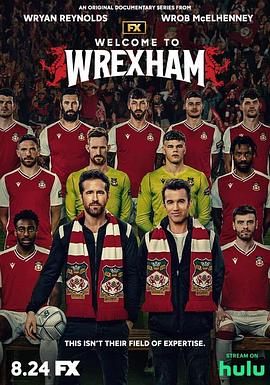 [BT下载4K]欢迎来到雷克斯汉姆 Welcome.To.Wrexham.S01.2160p.HULU.WEB-DL.x265.10b…-高清