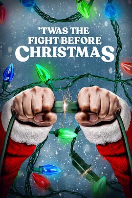 [BT下载4K]圣诞讼 The.Fight.Before.Christmas.2021.HDR.2160p.WEB.h265-RUMOUR-高清