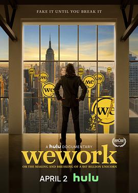 [BT下载4K]WeWork：470亿美元独角兽的崛起与破裂 WeWork.2021.2160p.HULU.WEBRi…-高清