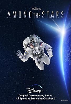 [BT下载4K]群星之间 Among.the.Stars.S01.2160p.DSNP.WEB-DL.x265.10bit.HDR.DDP5.1.Atmo…-高清