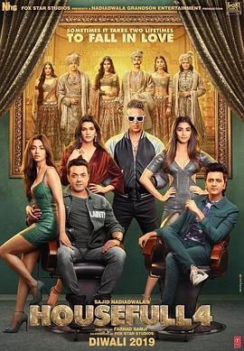 [BT下载4K]真爱满屋4 Housefull 4 2019.UHD.2160p.SDR.WEBRip.AAC.2.0.HEVC-DDR[EtHD]-高清