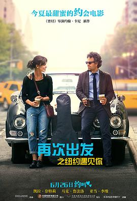 [原盘下载]再次出发之纽约遇见你 Begin Again (2013) / 再次出发 / 歌曲改变人生 / 一切从音乐再开始(港) / 曼哈顿恋习曲(台) / Begin.Again.2013.REPACK.BluRay.1080p.DTS-高清