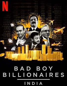 [BT下载4K]印度亿万富豪陨落记 Bad.Boy.Billionaires.India.S01.2160p.NF.WEB-DL.x2…-高清