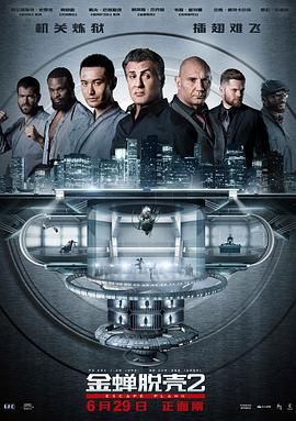 [原盘下载]金蝉脱壳2：冥府 Escape Plan 2: Hades (2018) / 逃亡大計2(港) / 钢铁坟墓2(台) / Escape Plan 2 / Escape.Plan.2.Hades.2018.1080p.BluRay.AVC.DTS-HD.MA.5.1–高清