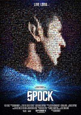 [BT下载4K]情系斯波克 For the Love of Spock (2016) / For.the.Love.of.Spock.2016.2160p.NF.WEB-DL.x265.10bit.SDR.DDP5.1-XEBEC-高清