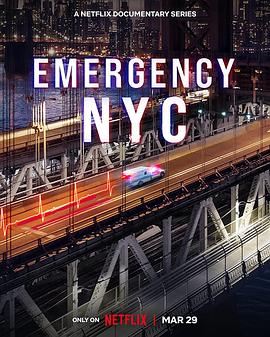 [BT下载4K]急诊先锋：纽约 第一季 Emergency NYC Season 1 (2023) / 纽约人间世 / Emergency.NYC.S01.2160p.NF.WEB-DL.x265.10bit.HDR.DDP5.1.Atmos-HHWEB[rartv]-高清