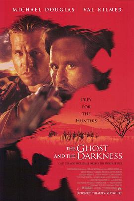 [原盘下载]黑夜幽灵 The Ghost and the Darkness (1996) / 暗夜猎杀 / 魔鬼与黑暗 / 暗夜雄狮 / 蓝光电影下载 / The.Ghost.and.the.Darkness.1996.1080p.BluRay.Remux.DTS-HD.5.1-高清