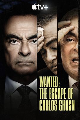 [BT下载4K]追缉汽车大亨：卡洛斯·戈恩 Wanted: The Escape of Carlos Ghosn (2023) / Wanted.The.Escape.of.Carlos.Ghosn.S01.2160p.ATVP.WEB-DL.DDP5.1.Atmos.DV.HDR.H.265-FLUX-高清