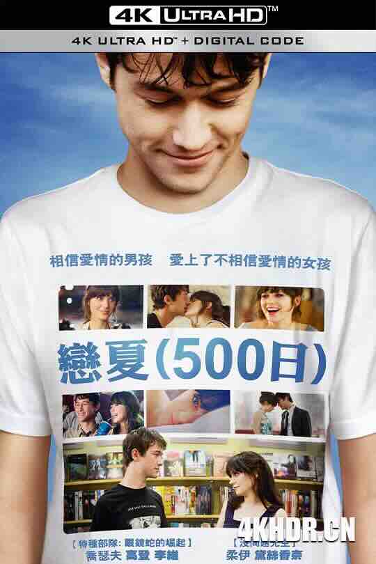 [原盘下载]和莎莫的500天 (500) Days of Summer (2009) / 心跳(500)天(港) / 恋夏(500日)(台) / 初恋500天 / 与萨莫的500天 / 仲夏(500)天 / 500 Days of Summer / 电影下载 / 500.Days.Of.Summer.2009.1080p.BluRay.AVC.DTS-HD.MA.5.1-高清