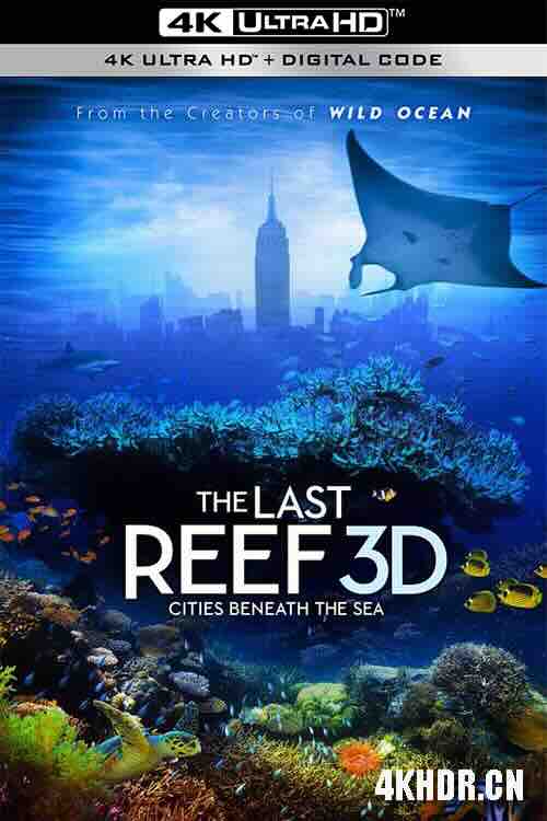 [BT下载4K]最后的珊瑚礁 The Last Reef: Cities Beneath the Sea (2012) / 珊瑚礁：消失的海底之城(港) / 最后的珊瑚 / The Last Reef 3D / 4K记录片下载 / The.Last.Reef.2012.DOCU.2160p.BluRay.REMUX.HEVC.HDR.DTS-HD.MA.TrueHD.7.1.Atmos-FGT-高清