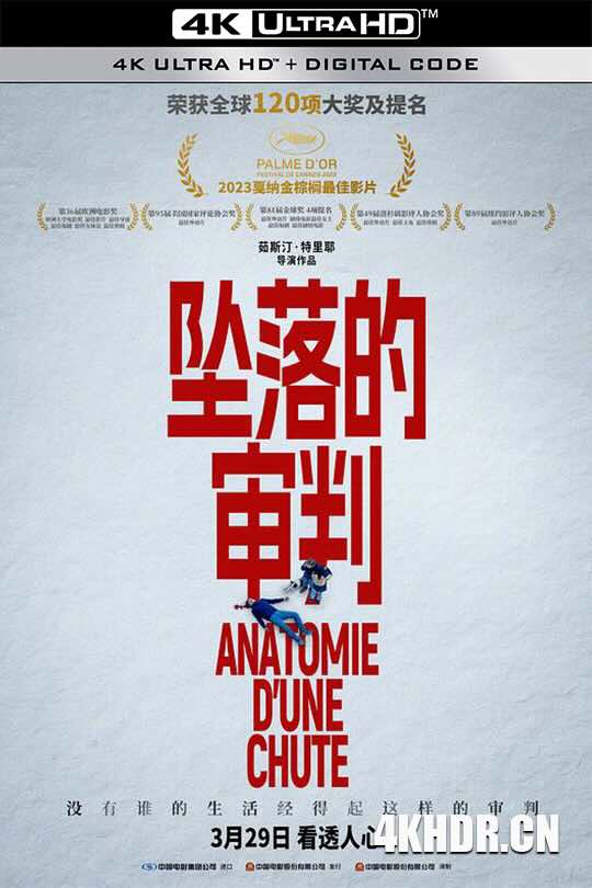 [原盘下载]坠落的审判 Anatomie d\’une chute (2023) / 堕下的对证(港) / 坠恶真相(台) / 坠楼的审判 / 一场坠楼的剖析 / 坠楼死亡的剖析 / 坠落的剖析 / Anatomy of a Fall / 蓝光电影下载 / Anatomie.d.une.chute.2023.1080p.BluRay.Remux.AVC.DTS-HS.MA.5.1-高清