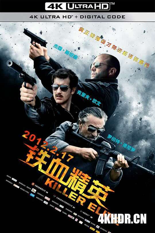 [原盘下载]铁血精英 Killer Elite (2011) /杀手精英/灭杀斗(港)/特种精英(台)-高清