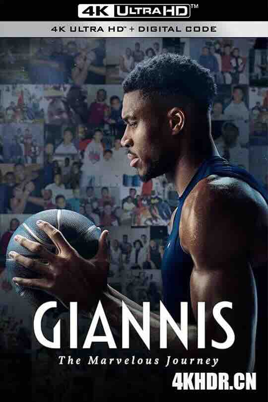 [BT下载4K]扬尼斯：传奇之旅 Giannis: The Marvelous Journey (2024) / 4K纪录片下载 / Giannis.The.Marvelous.Journey.2024.2160p.WEBRip.x265.10bit.AAC5.1-高清