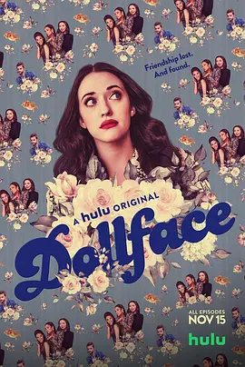 [BT下载]娃娃脸 第一季 Dollface.S01.2160p.HULU.WEB-DL.x265.10bit.HDR10Plus.DDP5….-高清美剧