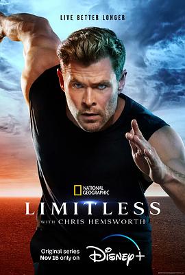 [BT下载]克里斯·海姆斯沃斯：挑战极限 Limitless with Chris Hemsworth (2022) / Limitless.with.Chris.Hemsworth.S01.2160p.DSNP.WEB-DL.x265.10bit.HDR.DDP5.1-SMURF[rartv] / 阿里云盘资源-高清美剧