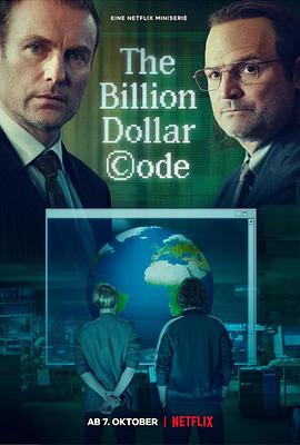 [BT下载]亿万图谋 The.Billion.Dollar.Code.S01.GERMAN.2160p.NF.WEB-DL.x265.10bit.SD…-高清美剧