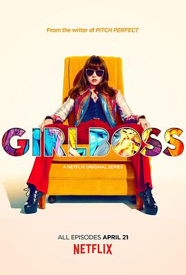 [BT下载]妹子老板 Girlboss.S01.2160p.NF.WEB-DL.x265.10bit.HDR.DDP5.1-BOUNTYTOOBIGT…-高清美剧